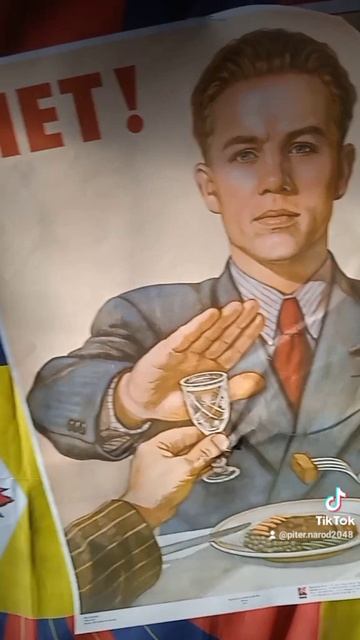 ЗОЖ. РОССИЯ БЕЗ ВОДКИ. В ПИТЕРЕ - НЕ ПИТЬ! УПОТРЕБЛЕНИЕ СПИРТНОГО ПОВЫШАЕТ РИСК ЗАБОЛЕВАНИЯ РАКОМ!