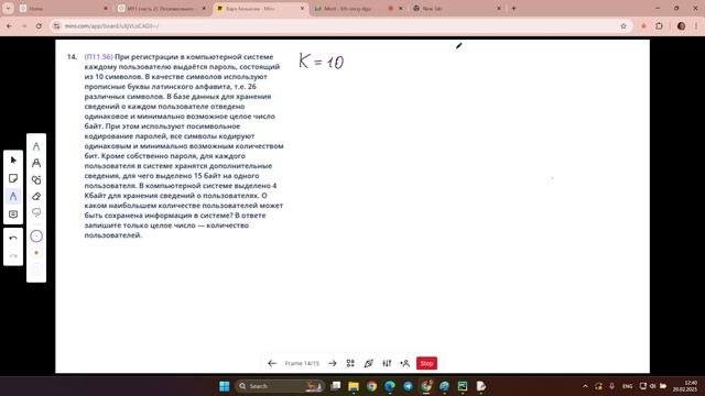 [Варя Б.] Занятие 2. И11 (часть 2) + И1