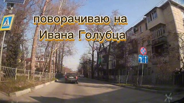 По Ути на Пирогова (1-я гор Больница)