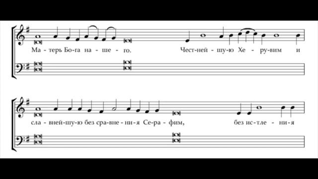 Достойно есть
Хор «Зверинецкий глас»
Архангело - Михайловского Зверинецкого монастыря, г. Киев