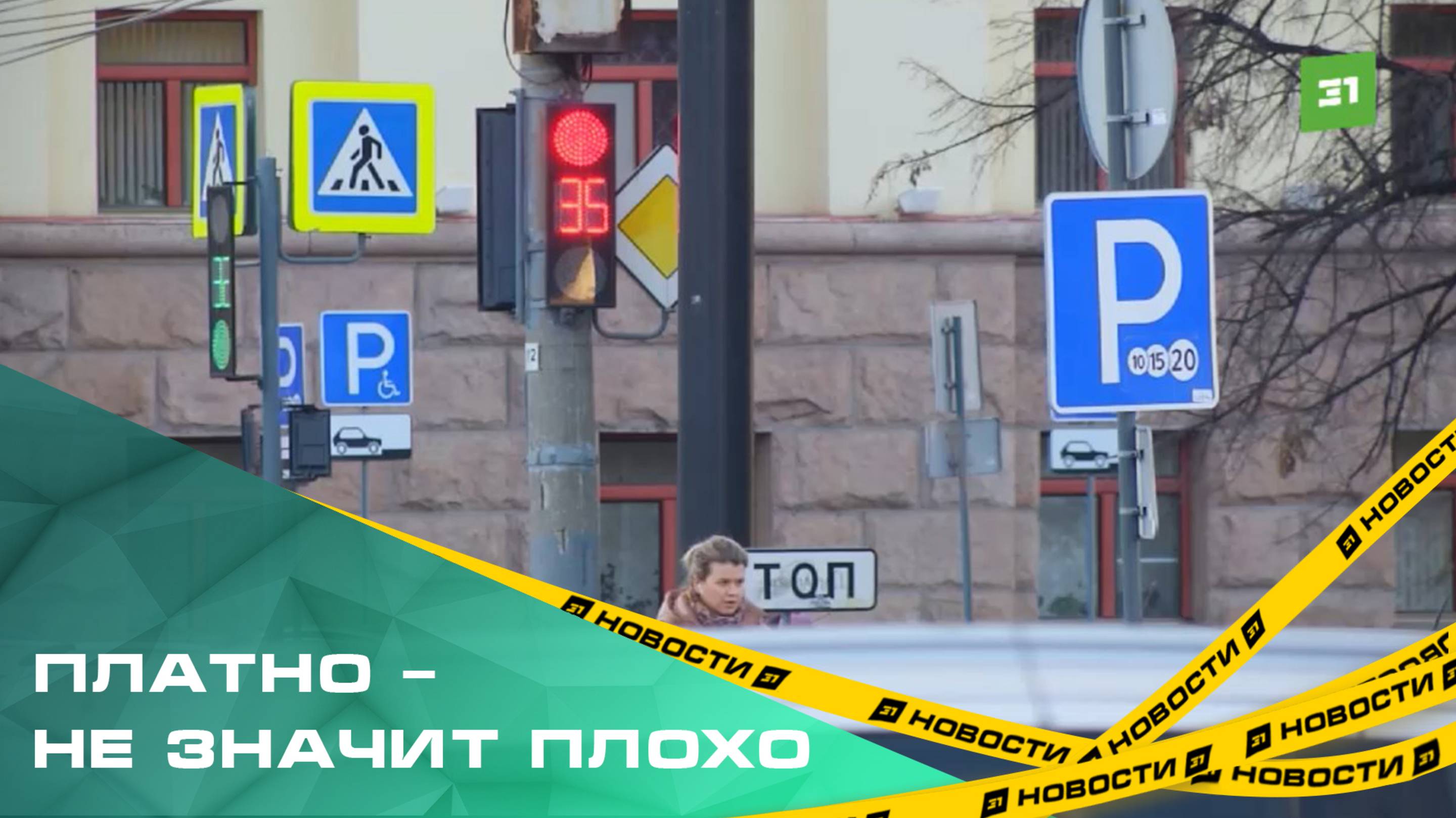 В Челябинске рассматривают проект муниципального паркинга