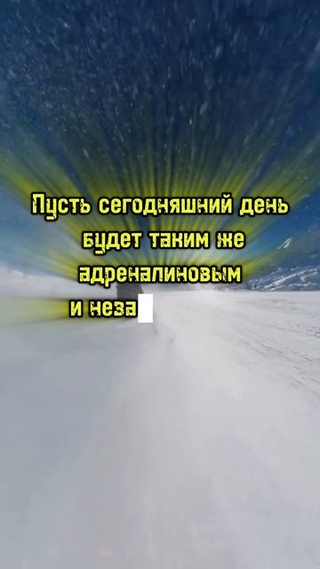 С Добрым Утром🌅🌅🌅