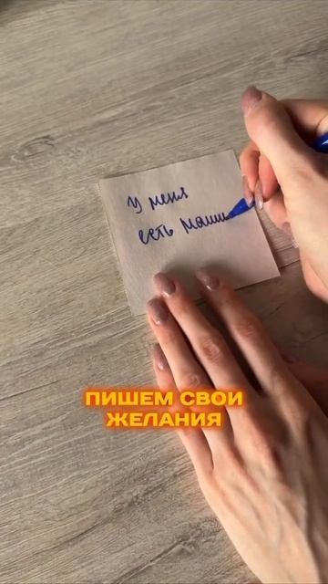 25 января 2025 года что сделать в сакральную дату