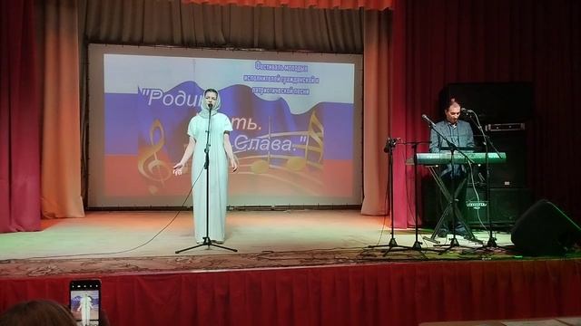 (Родина. Честь. Слава)