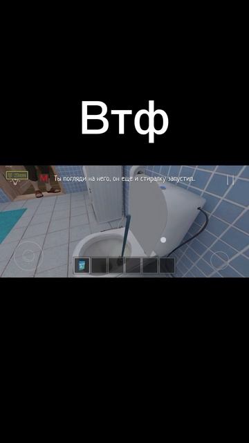 Ватафак!!!