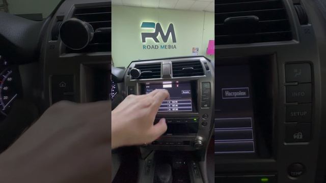 Lexus GX460 Android