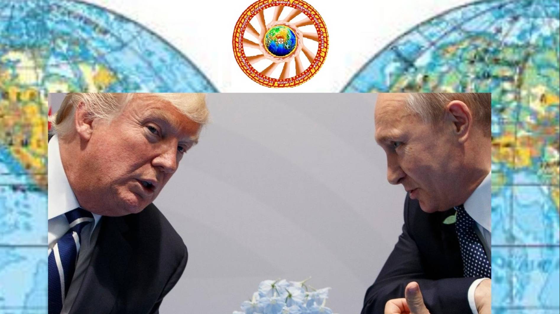 Запад + Восток = Духовный Союз.