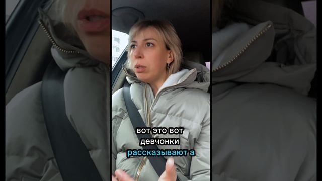 Что вы хотите? Как найти мотив