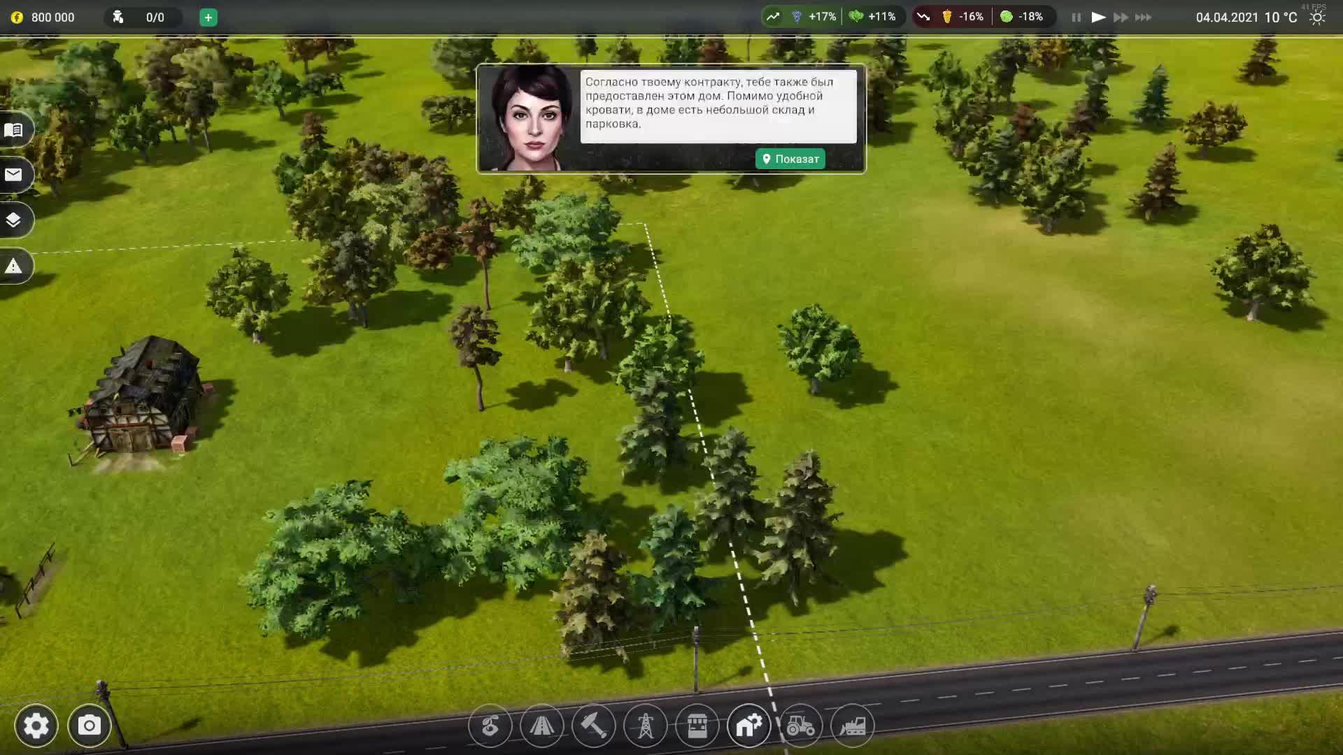 Farm Manager 2021