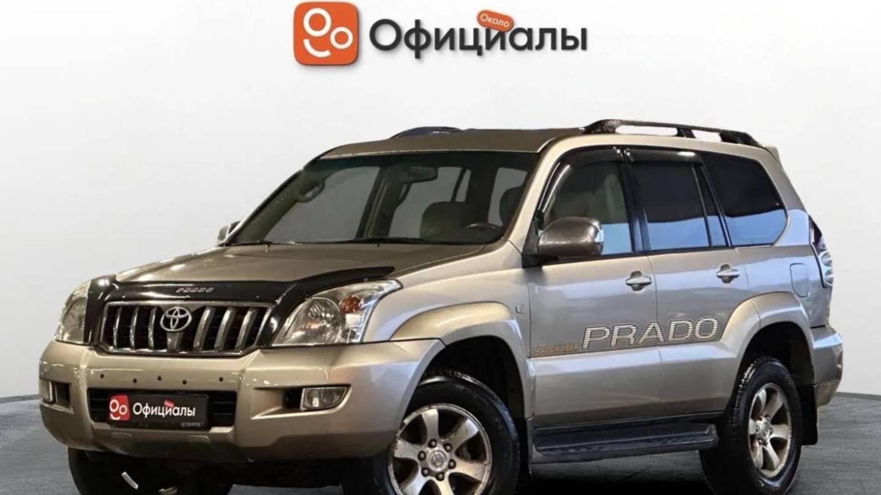 Toyota Land Cruiser Prado 120 Series, 2004