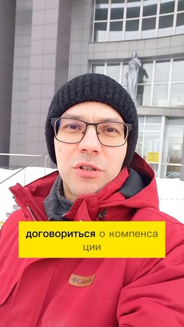 Как разделить имущество