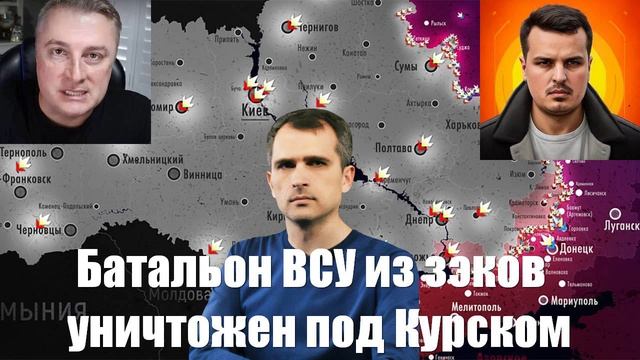 Сводки СВО от МО, Юрий Подоляка, СМИ, Военкоров - Война на Украине. 20.02.2025