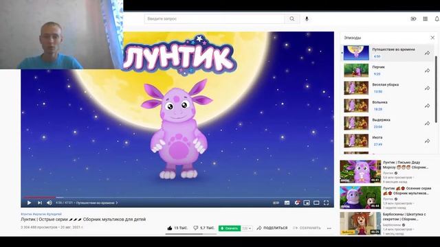 Батя выключает Doki Doki