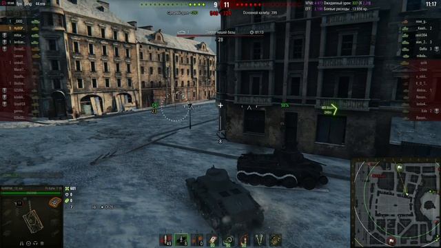 WOT нагиб песочных раков