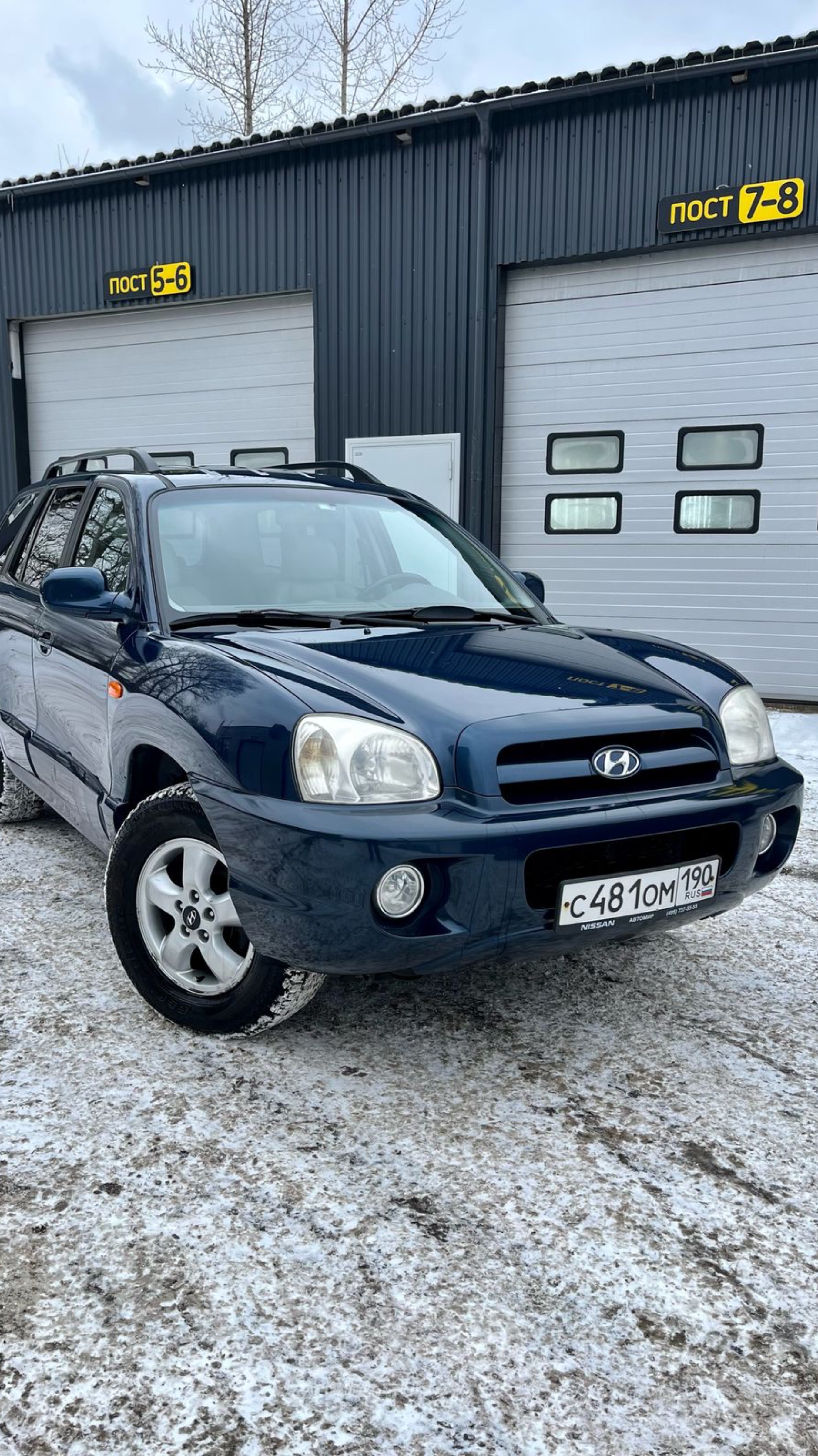 Хендай Санта-Фе,2008год,2.7автомат,2хоза,230000пробег,4окраса. ☎️8-9004789734