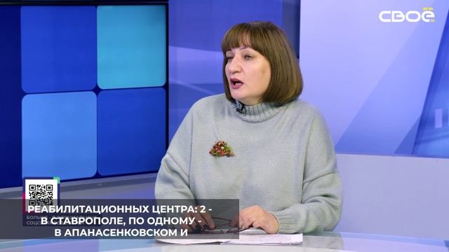 На Ставрополье дети-инвалиды и дети с ограниченными возможностями