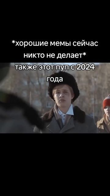 слоу пацана