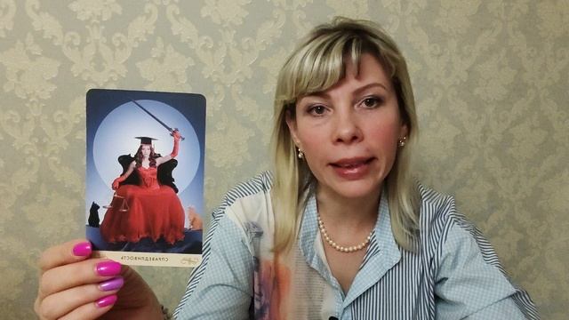 ТЕЛЕЦ. Основная задача в 2025 году. Таро расклад.