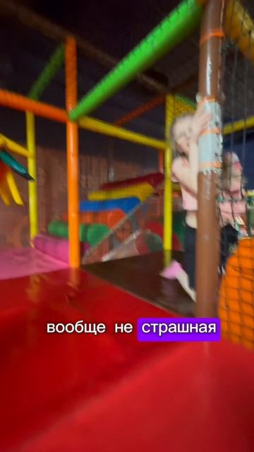 Мама боится горки 🛝 #ТаняАняМартин #Таня10лет #таня #замания #горка