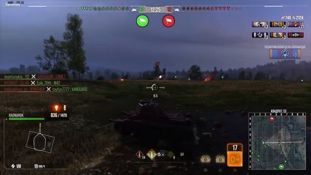 wot console T34 - 100 RAGNAROK