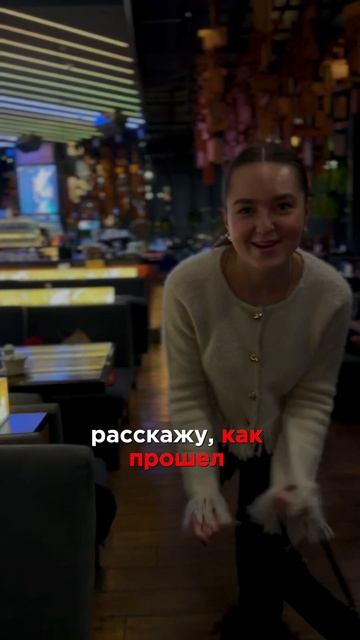 Интервью с интересными личностями ❤️