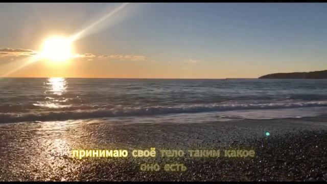 Я - Душа, маленький аспект моего Духа #1