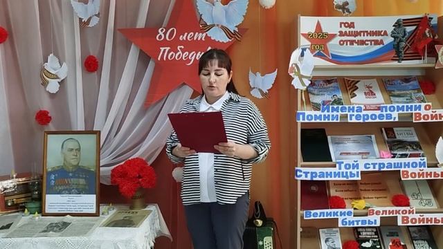 Гаврилкана Татьяна Александровна Симонов Родина письмо солдату