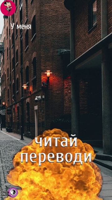 АНГЛИЙСКИЙ ЗА 1 МИНУТУ 76 УРОК английский онлайн, английский язык бесплатно, урок английского,ielts