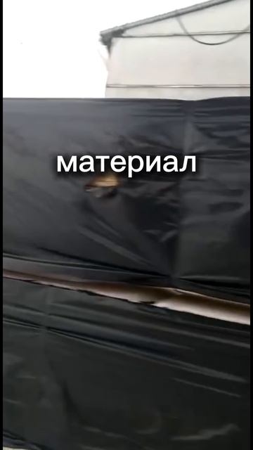 Построить дом 2025