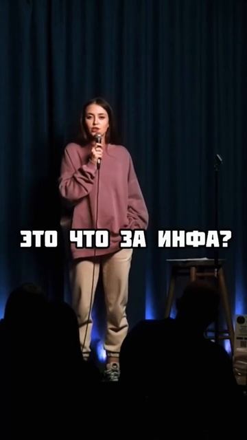 УЗКИЕ БЕДРА