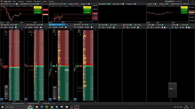 2025-02-19 19-29-28 -IP Заточка