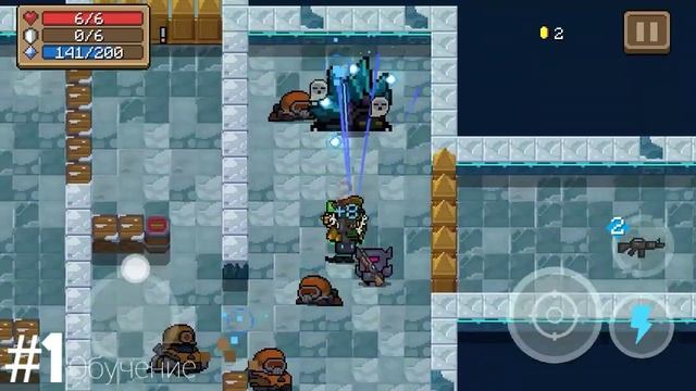 1 часть/ Soul Knight / ОБУЧЕНИЕ /