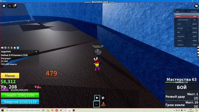 Как проходит мой день в Blox Fruits!