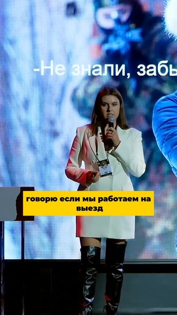 Лайфхак № 6. Как продвигать выездные мероприятия в лазертаг-клубе