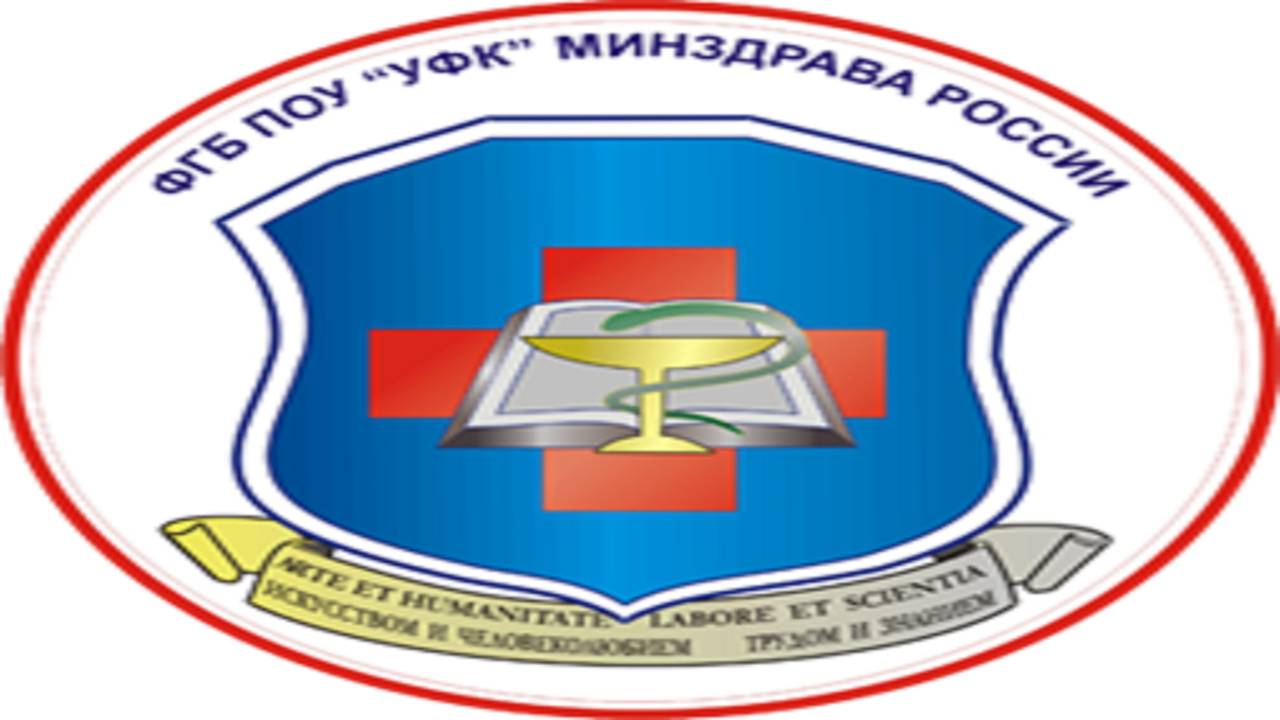 Региональный этап чемпионата по профессиональному мастерству "Профессионалы" Ульяновской области.