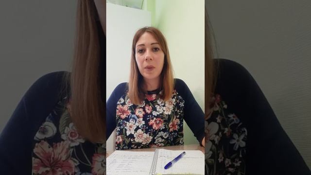 Отзыв о годовой программе. Елена Березинец