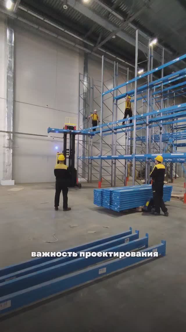 Почему именно наши стеллажи лучшие👇