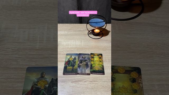 #таро
