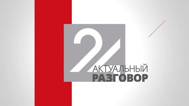 ЛенТВ24 | Актуальный разговор. Налог на домашних животных и собачий Face ID