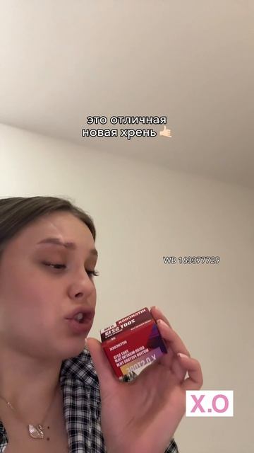 Пленка Hitcock 200T (WB 163377729)
Отличный выбор для съемок при искусственном освещении.