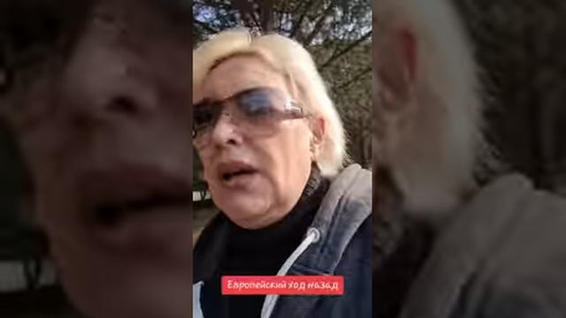 Европейский ход назад #сша #евросоюз (1)