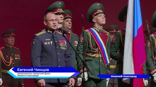 В Нижнем Новгороде прошёл концерт «80 лет под знаком Победы»