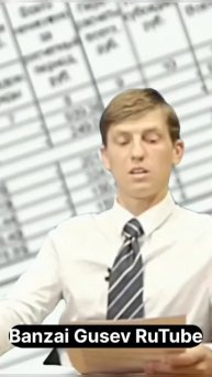 Когда устраиваешься на работу в Японии и заполняешь анкету. #япония #банзайгусев #мемы #мем #юмор