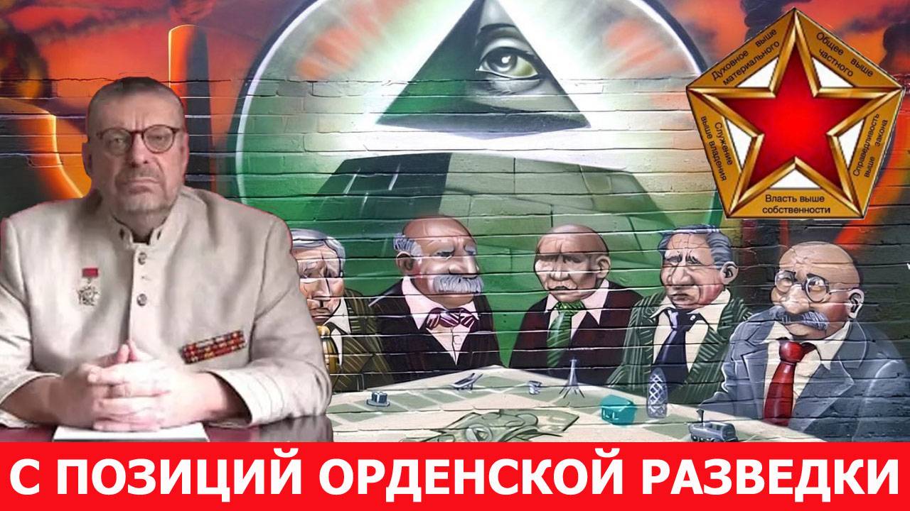 Гибридная война за установление нового валютного мира