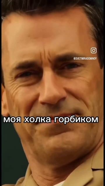 Кто узнал себя?