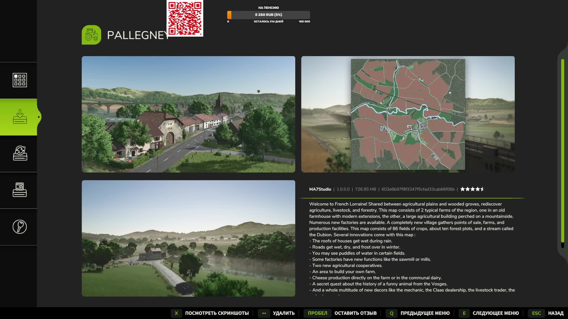 Farming Simulator 25 / Новое прохождение на карте PALLEGNEY / РЕСТРИМ - Твич+Rutube #43