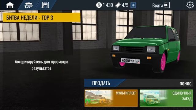 Ред самый тупой проект