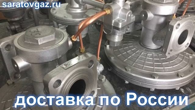 Регулятор давления газа РДБК1-50, РДБК1П-50