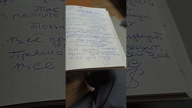 Утро в темноте