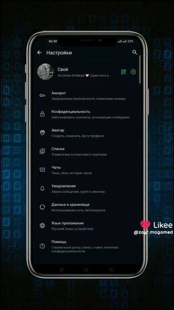 перевод голосовых сообщений ваацап